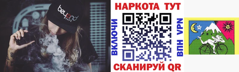 МАРИХУАНА Казань