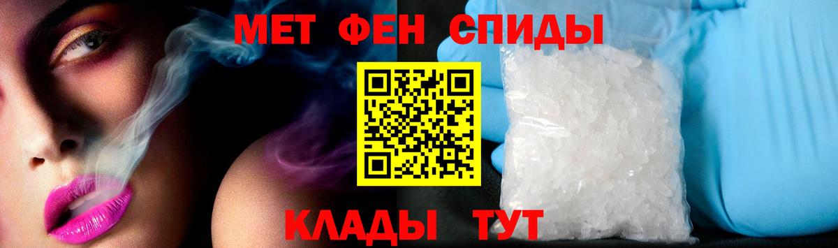 АМФЕТАМИН 97%  даркнет как зайти  АМФЕТАМИН  Вход с VPN  Казань  Амфетамин 