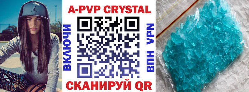 Alpha PVP кристаллы  дарнет шоп  Казань 