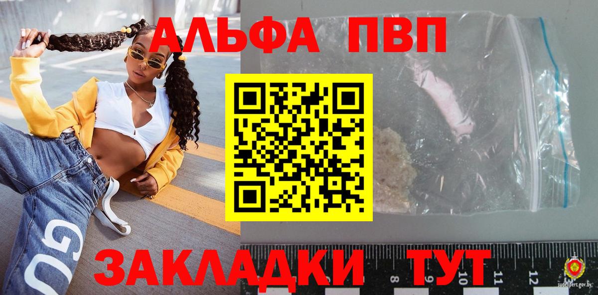 ГАШИШ Казань