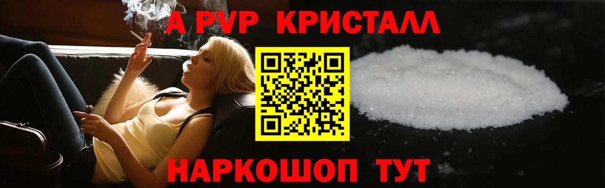 Казань  Alpha PVP  COCAIN  Меф  Вход с VPN  MDMA  Конопля  Бошки Шишки  Плюхи 