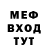 МЕТАДОН белоснежный Immortal elf