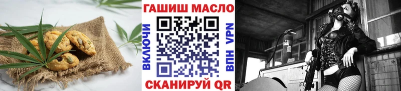 Еда ТГК марихуана  даркнет сайт  Казань 