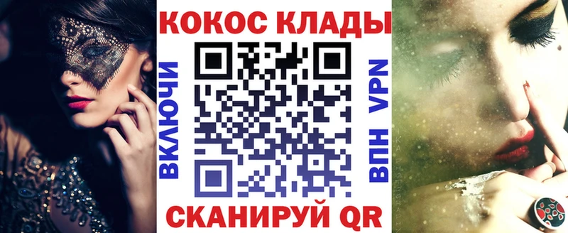 где купить Казань Кокаин VHQ
