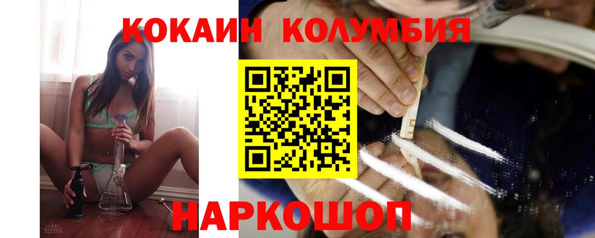 АМФЕТАМИН Казань