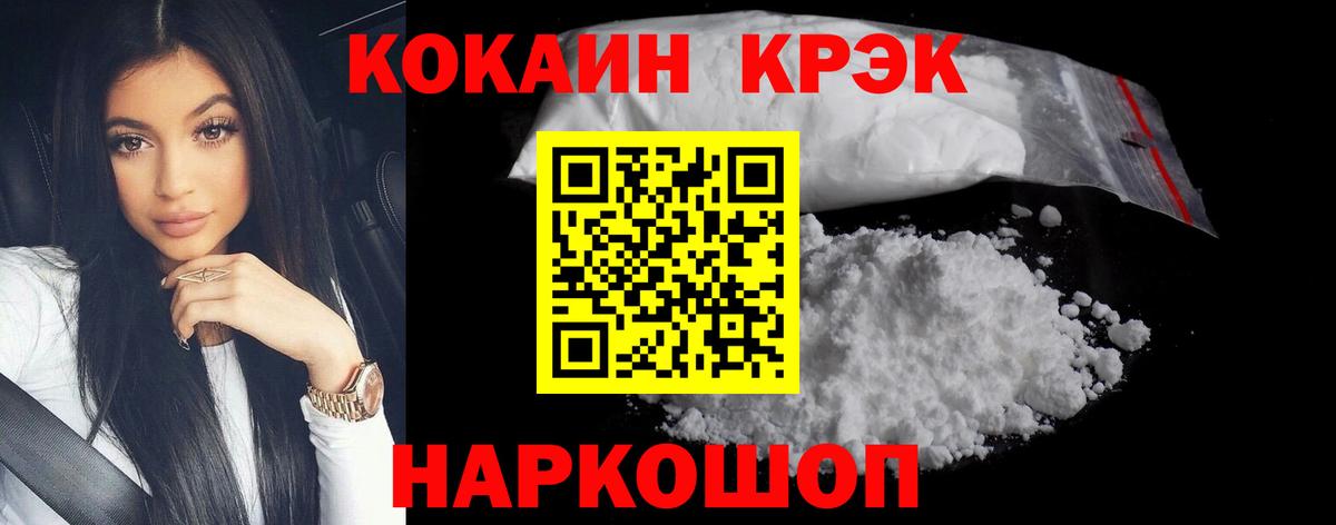 Казань  хочу   Вход с VPN  КОКАИН VHQ  Кокаин VHQ 