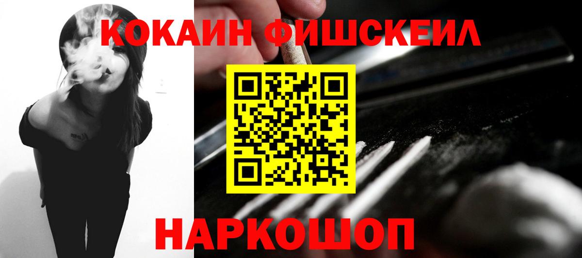 Cocaine 98% Казань