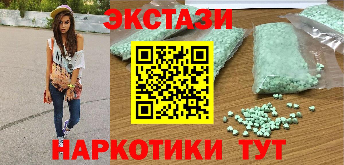Казань  ЭКСТАЗИ Philipp Plein  ЭКСТАЗИ  Вход с VPN 