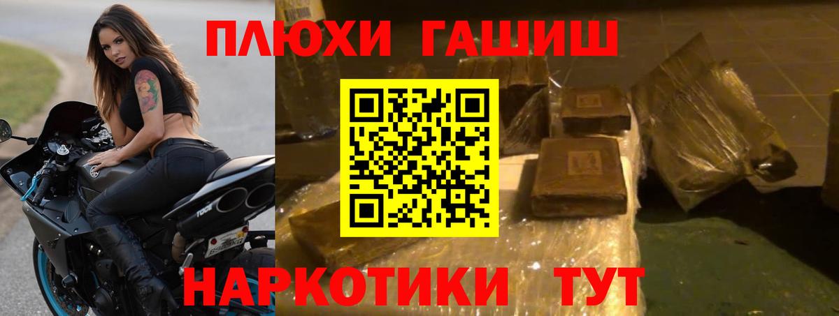 что такое наркотик  Казань  ГАШ ice o lator  Гашиш хэш 