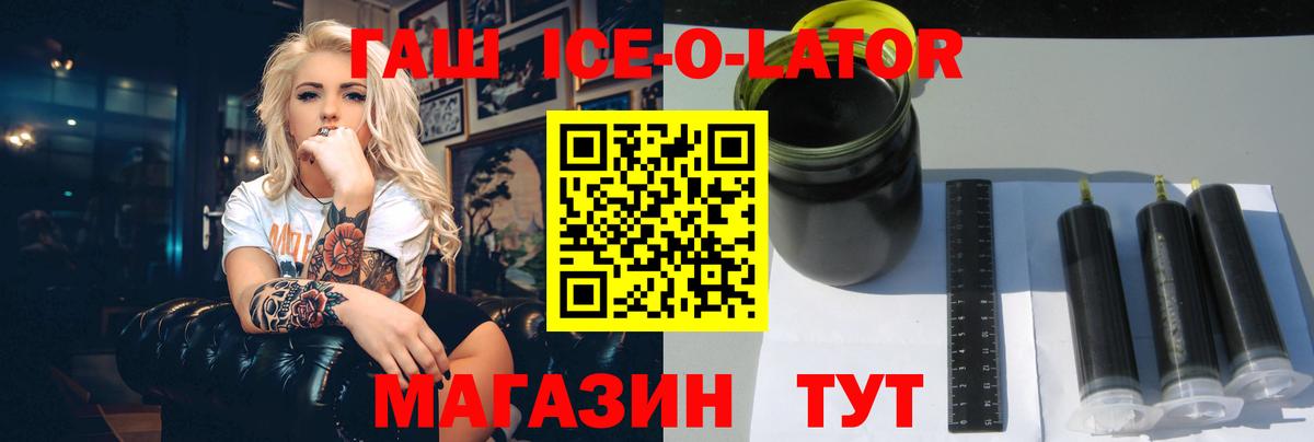 ГАШИШ AMNESIA HAZE Казань