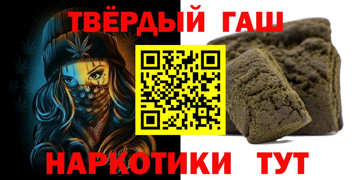 ГАШ индика сатива Казань