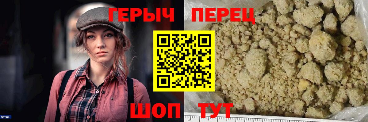 Казань  Героин хмурый  Вход с VPN 