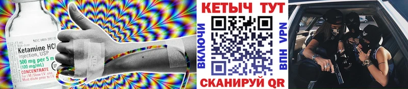 Кетамин ketamine  Казань 