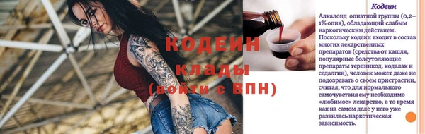 марки nbome Навашино
