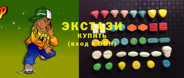 синтетический гашиш Наволоки