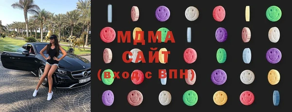 MDMA Бугульма