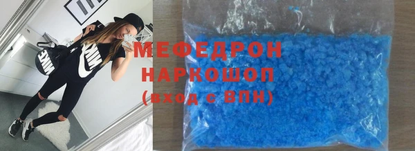 шишки Нефтегорск