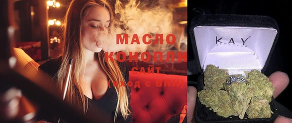шишки Нефтегорск