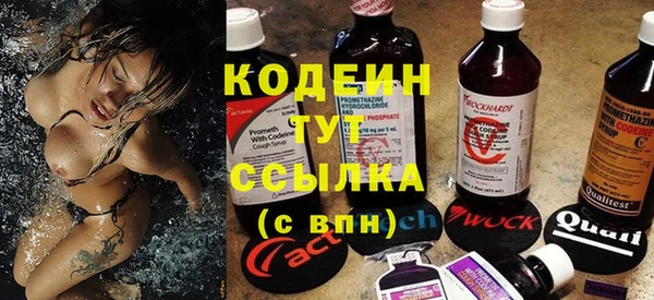синтетический гашиш Наволоки