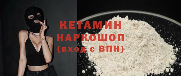 MDMA Бугульма