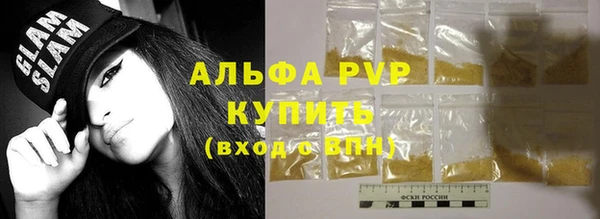 шишки Нефтегорск