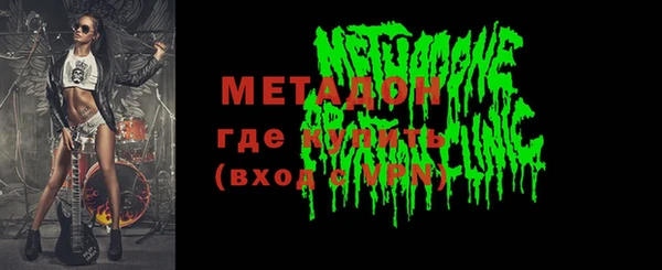 синтетический гашиш Наволоки