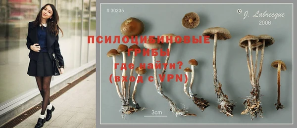 синтетический гашиш Наволоки