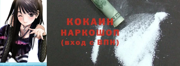 синтетический гашиш Наволоки