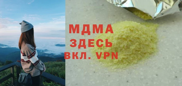 соль ск Нефтекумск