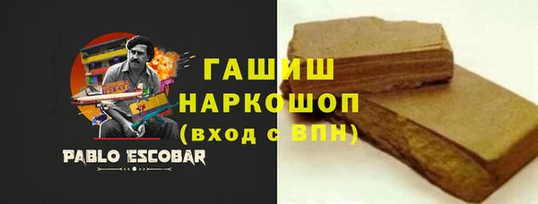 синтетический гашиш Наволоки