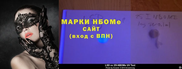соль ск Нефтекумск