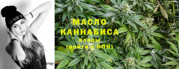 MDMA Бугульма