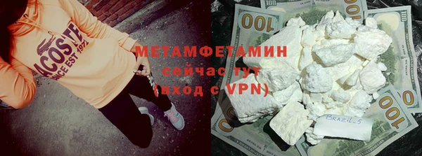 соль ск Нефтекумск