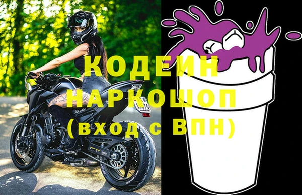 марки nbome Навашино
