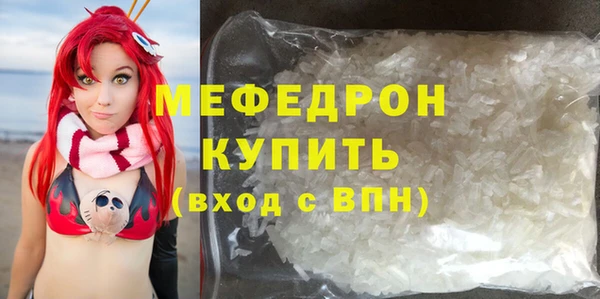 MDMA Бугульма