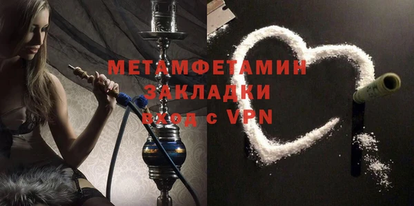 марки nbome Навашино