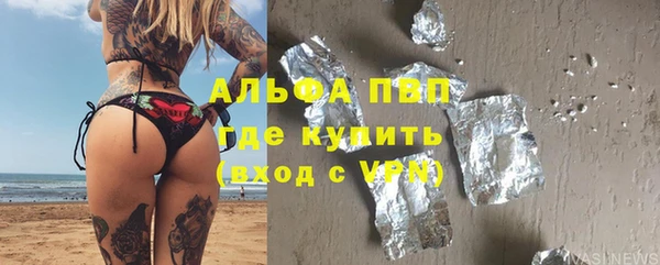 синтетический гашиш Наволоки