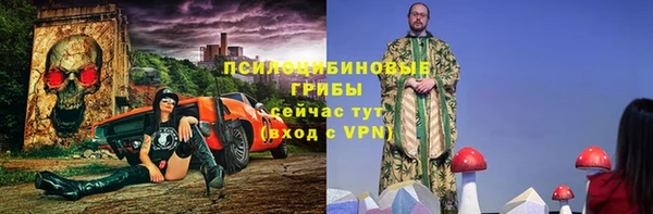 альфа пвп VHQ Бородино