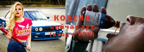 синтетический гашиш Наволоки