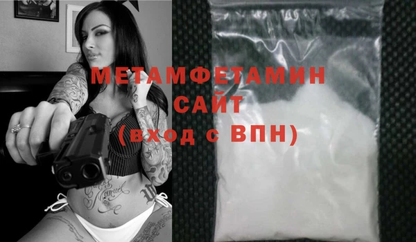 MDMA Бугульма