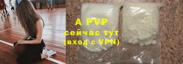 шишки Нефтегорск