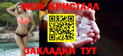 мефедрон VHQ Балаково