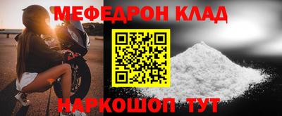 каннабис Балашиха