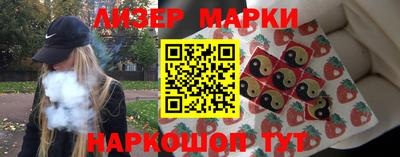 ПСИЛОЦИБИНОВЫЕ ГРИБЫ Балахна