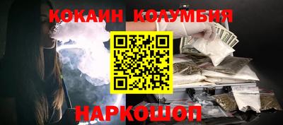 ПСИЛОЦИБИНОВЫЕ ГРИБЫ Балахна