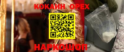 мефедрон VHQ Балаково