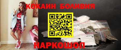 наркотики Азнакаево