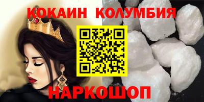 каннабис Балашиха