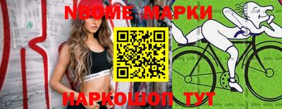 марки lsd Гай