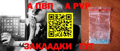 мефедрон VHQ Балаково